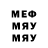 Бутират 1.4BDO cohen Wilson