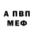 МЕТАДОН VHQ English Leaders