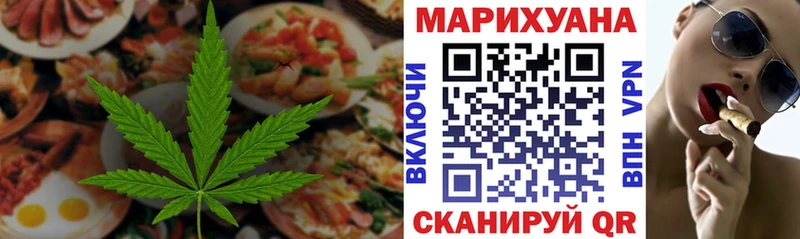 Купить где  Североуральск  Cannafood конопля 