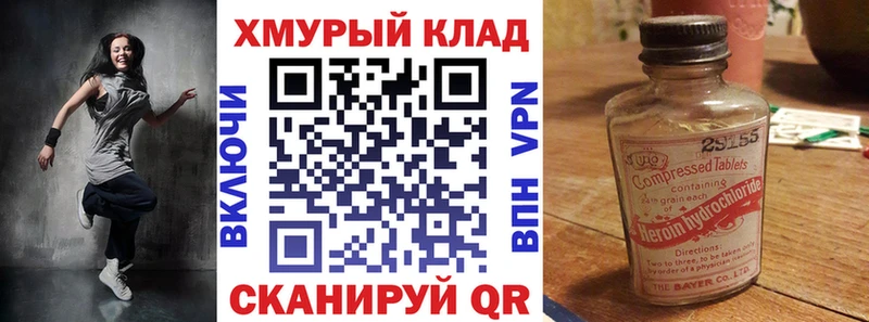 Купить  Североуральск  Героин Афган 