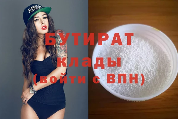MDMA Premium VHQ Кинешма