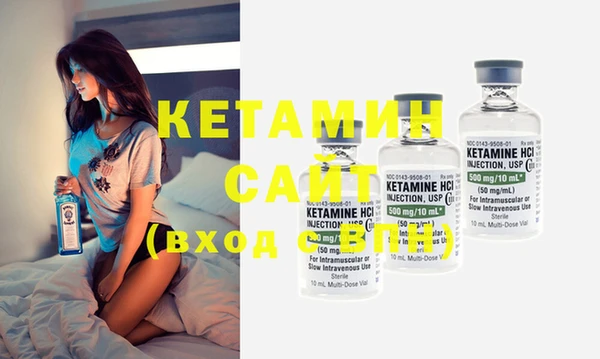 MDMA Premium VHQ Кинешма