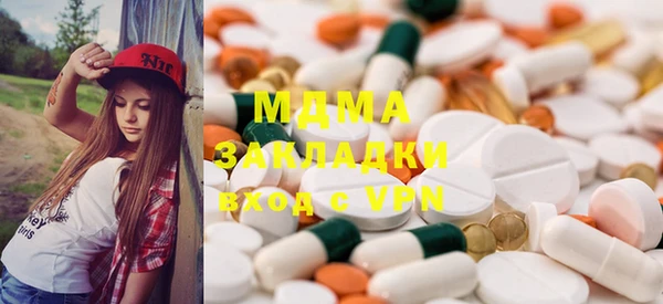 MDMA Premium VHQ Кинешма