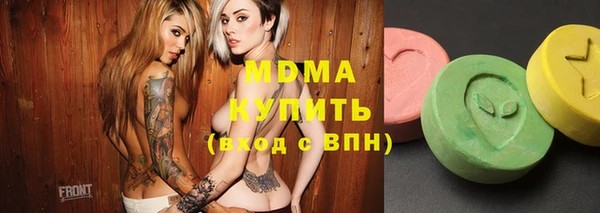 MDMA Premium VHQ Кинешма