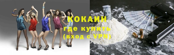 спайс Киренск