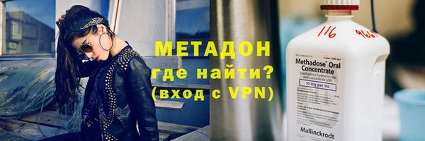 MDMA Premium VHQ Кинешма