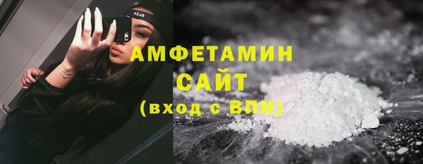 MDMA Premium VHQ Кинешма