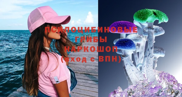 MDMA Premium VHQ Кинешма