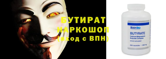 MDMA Premium VHQ Кинешма