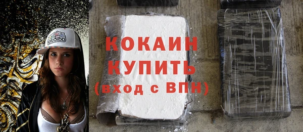 MDMA Premium VHQ Кинешма