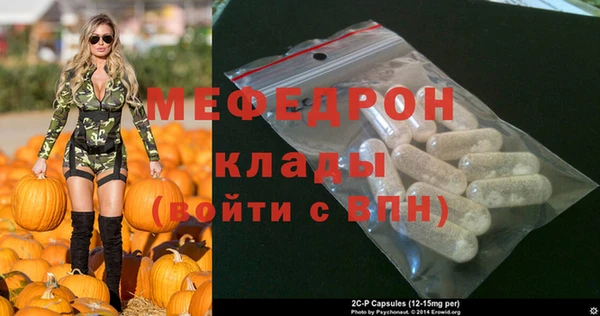 спайс Киренск