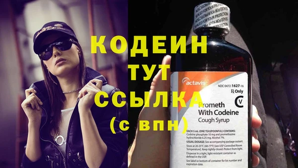 MDMA Premium VHQ Кинешма