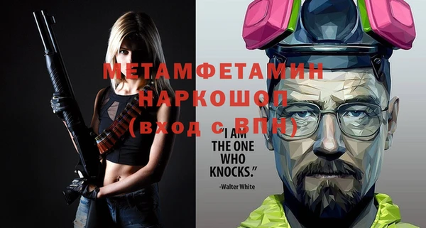 MDMA Premium VHQ Кинешма