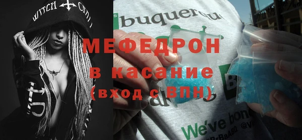 MDMA Premium VHQ Кинешма