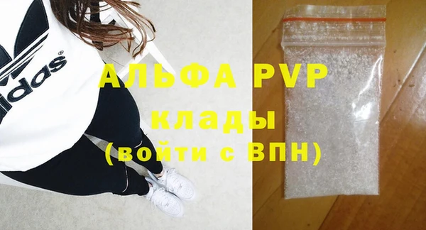 MDMA Premium VHQ Кинешма