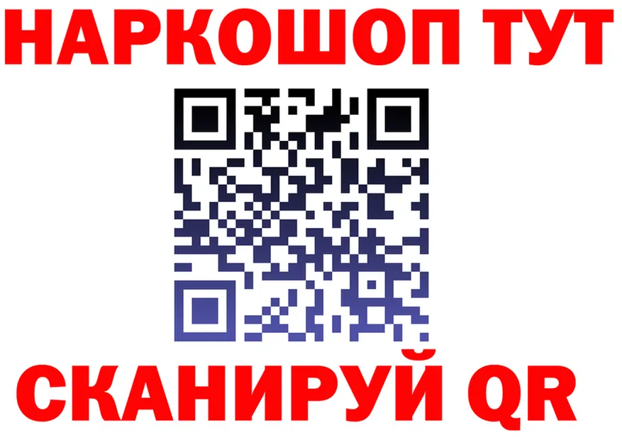 Как найти закладки? площадка состав Североуральск