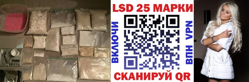 ЛСД экстази кислота  Купить закладки  Североуральск 