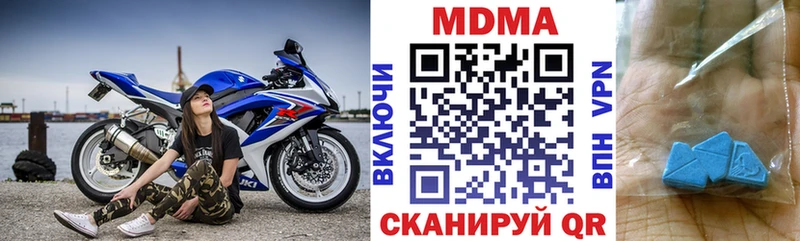 Купить  Североуральск  MDMA crystal 