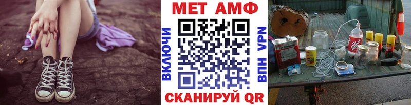 МЕТАМФЕТАМИН мет  Купить где  Североуральск 