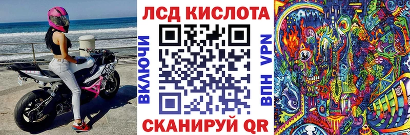 Наркотические марки 1500мкг  Купить где  Североуральск 