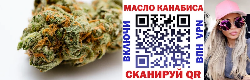 Купить  Североуральск  Дистиллят ТГК вейп с тгк 