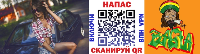 Купить где  Североуральск  Канабис MAZAR 